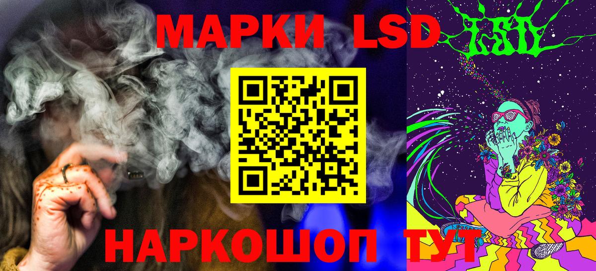 ТГК  ГАШ  Кокаин  Знаменск  Гашиш  Меф МЯУ МЯУ кристаллы  Канабис  Вход с VPN 